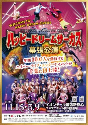 投稿サムネイル