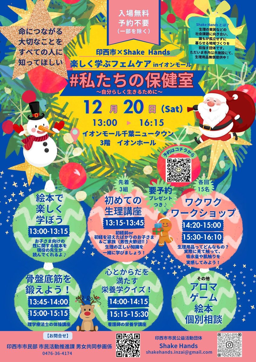 投稿サムネイル