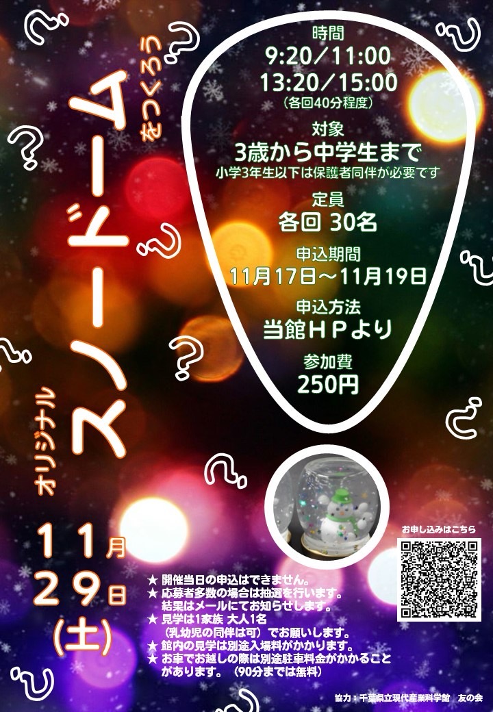 投稿サムネイル