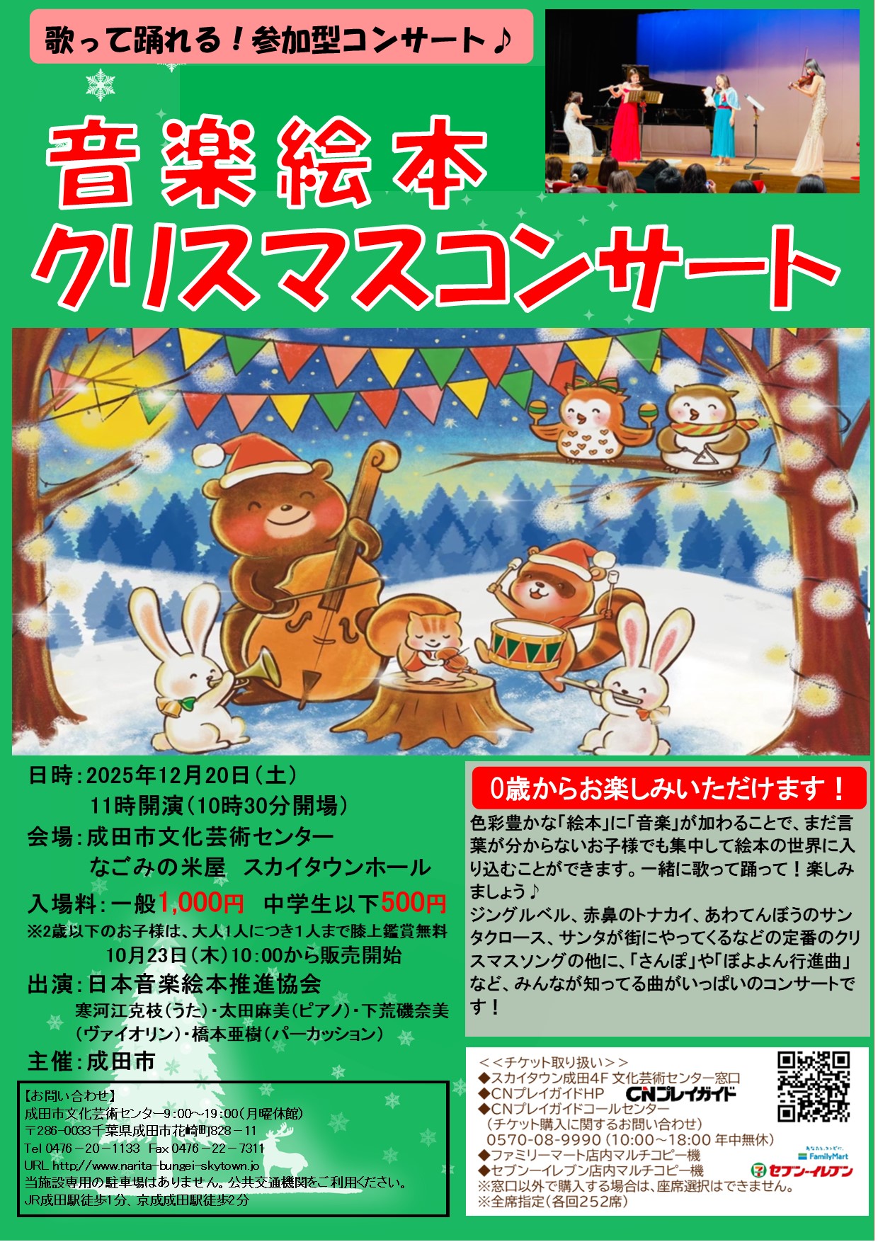 投稿サムネイル