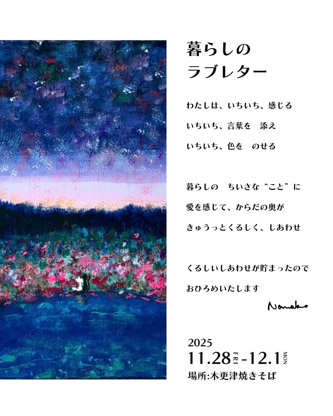 投稿サムネイル