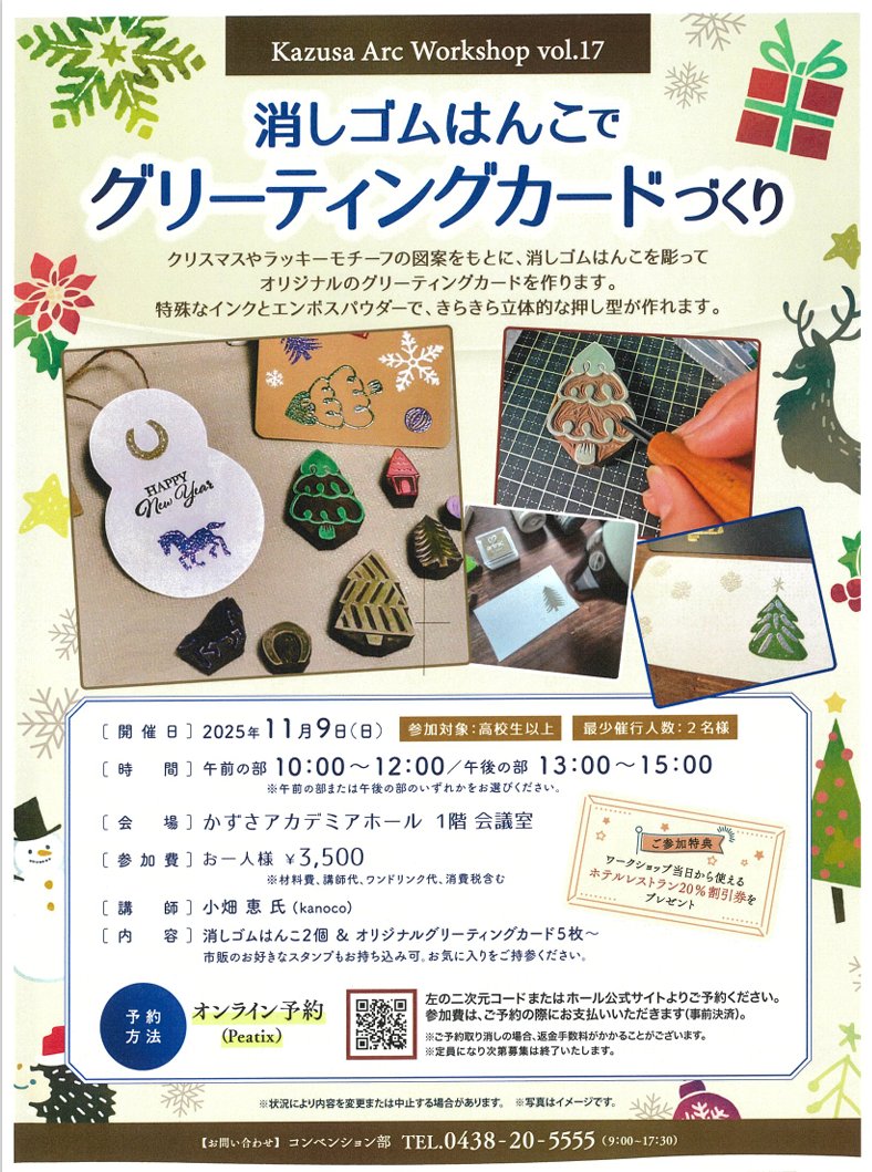 投稿サムネイル