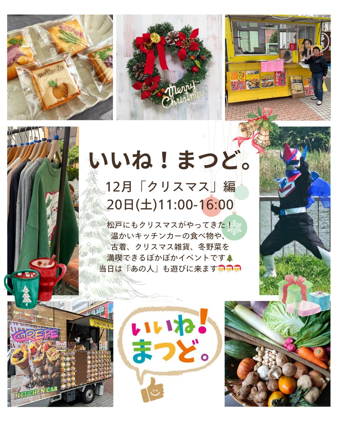 投稿サムネイル