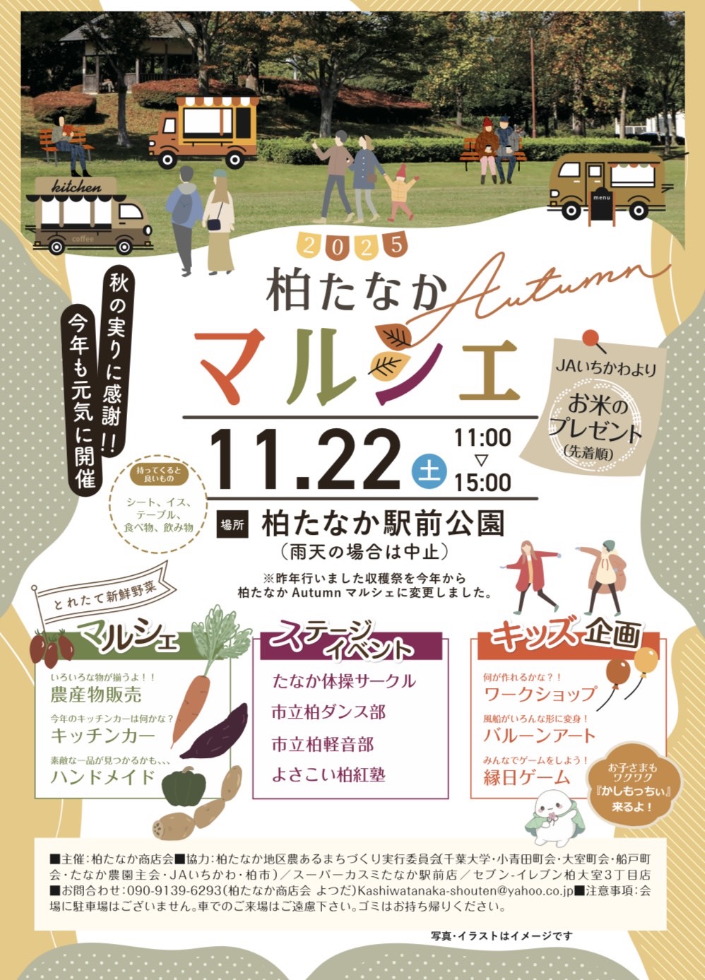 投稿サムネイル