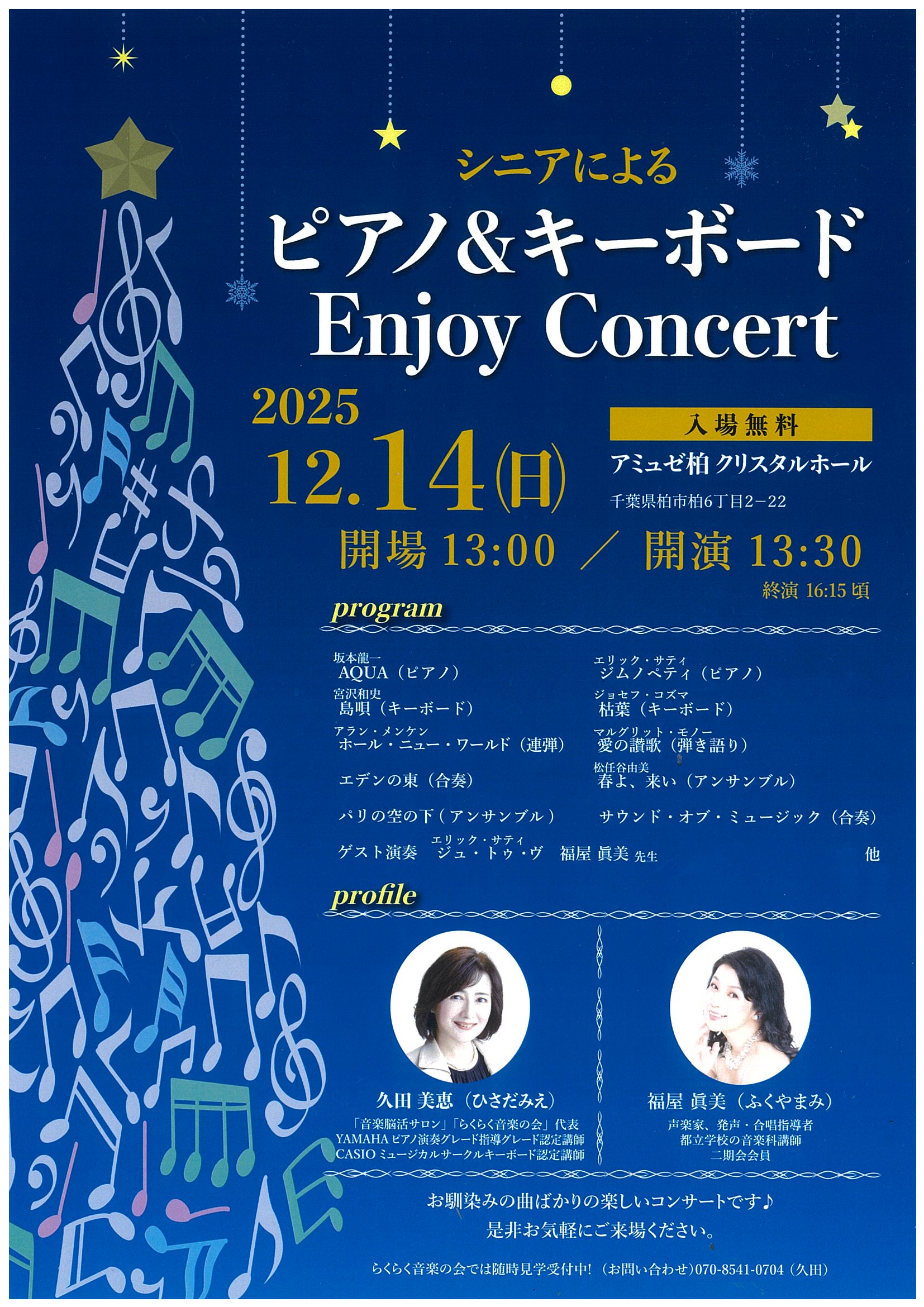 投稿サムネイル