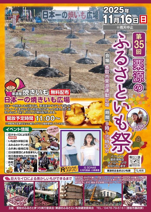 投稿サムネイル