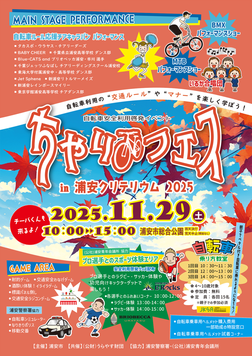 投稿サムネイル