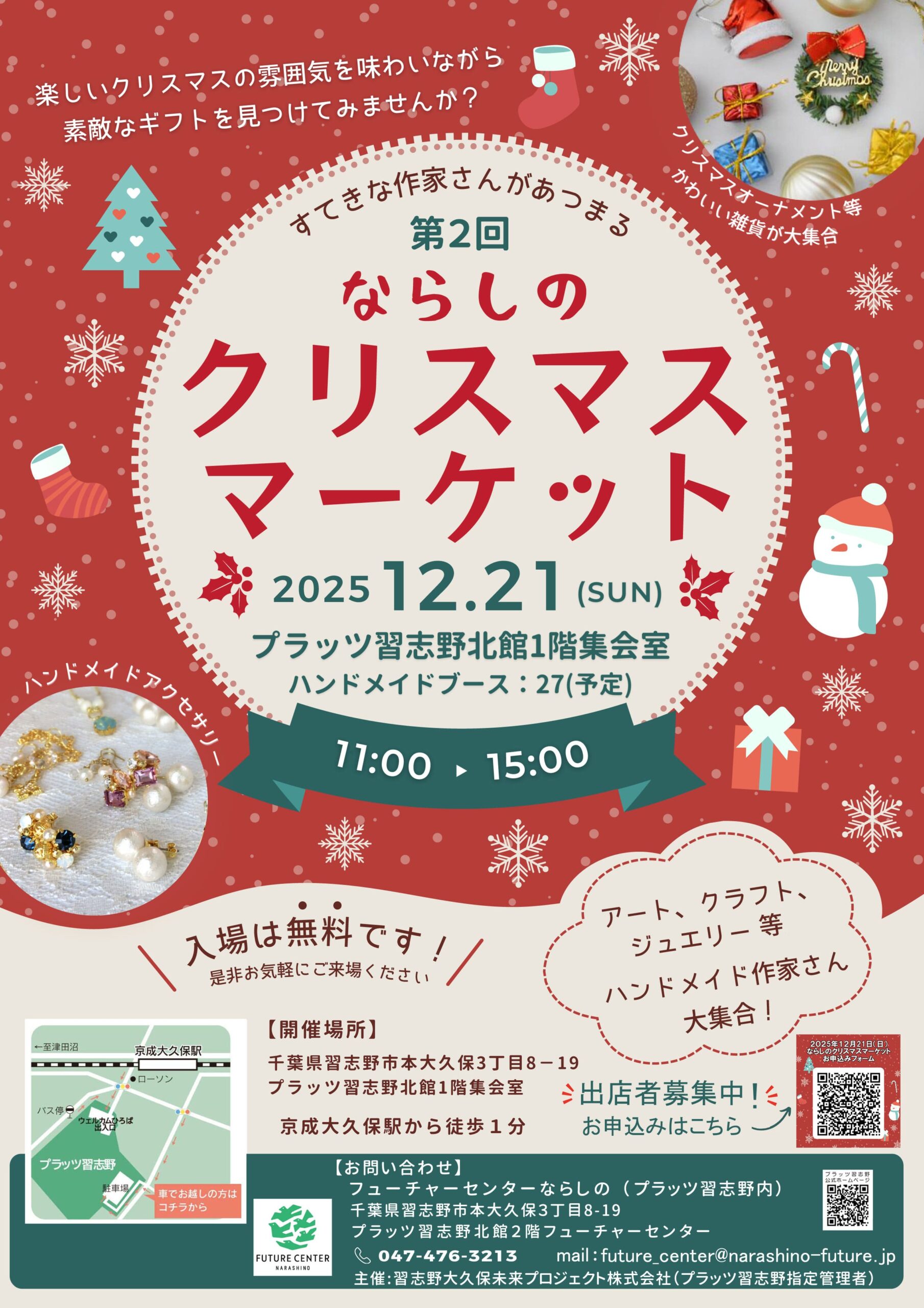 投稿サムネイル