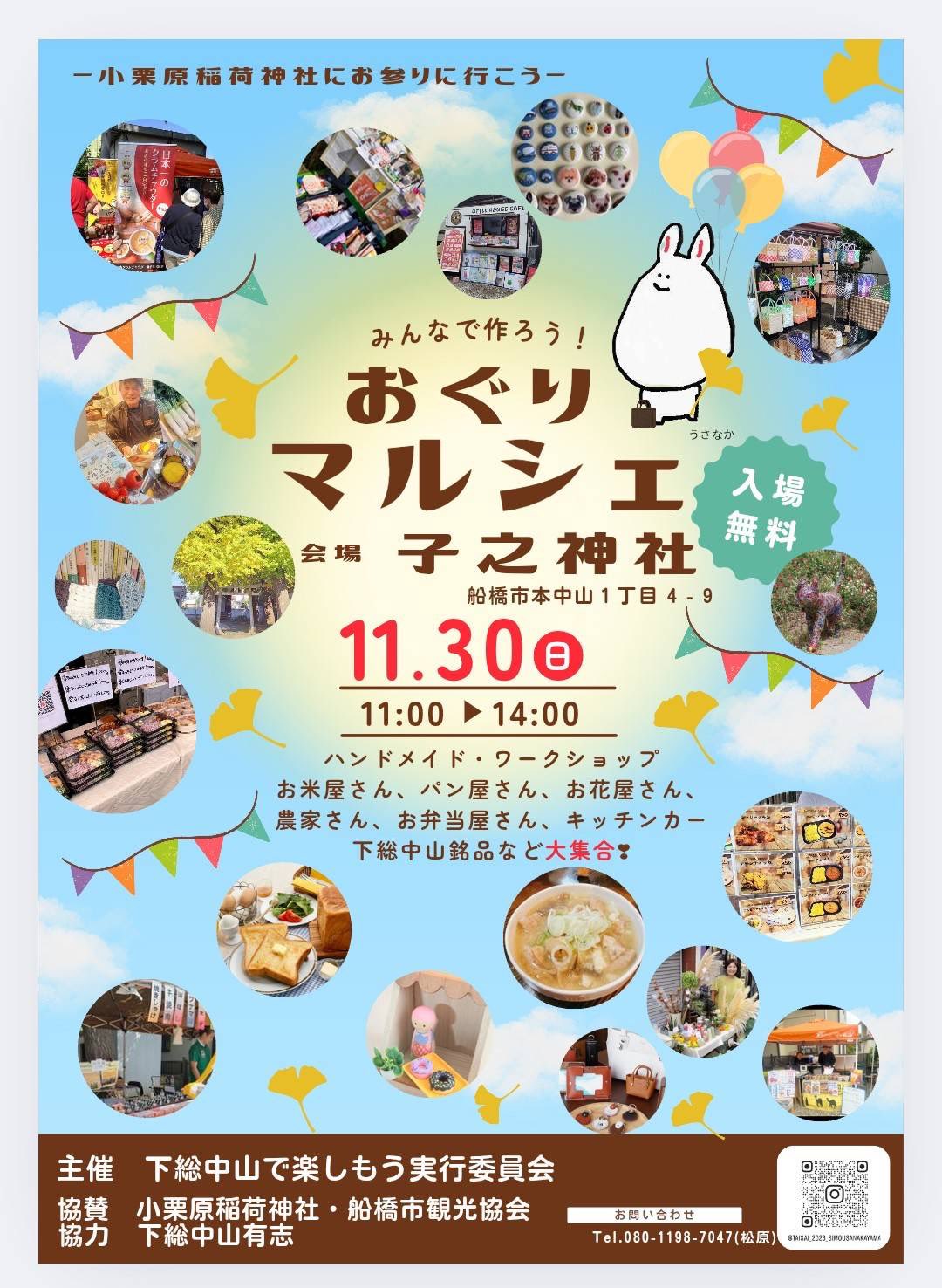 投稿サムネイル