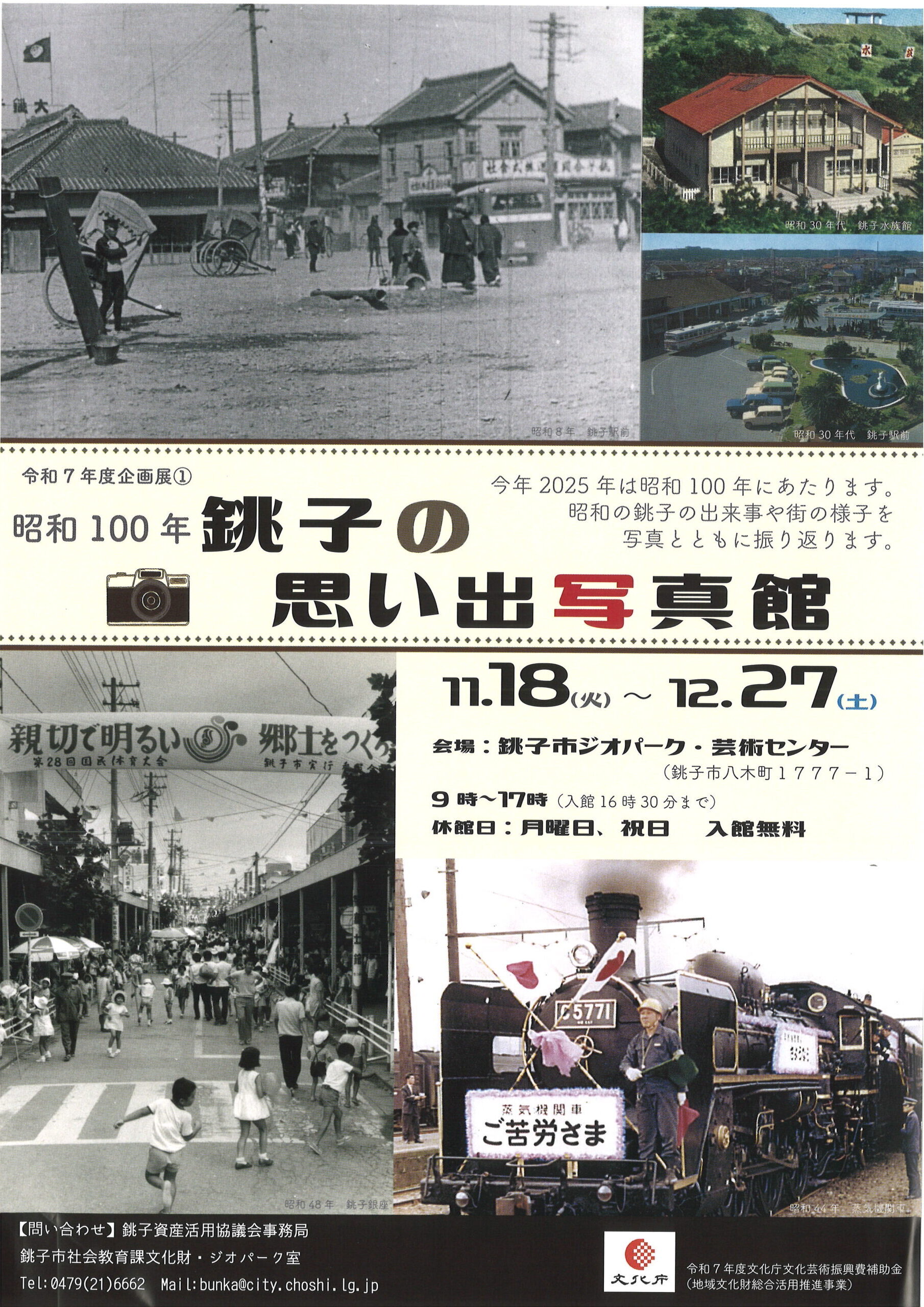 投稿サムネイル