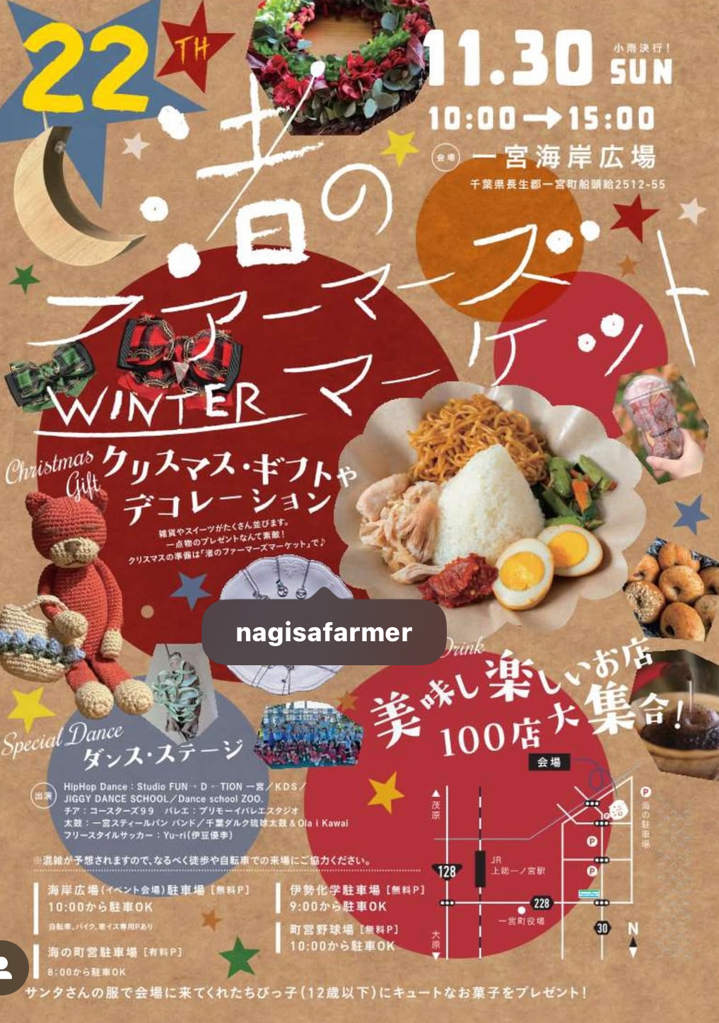 投稿サムネイル