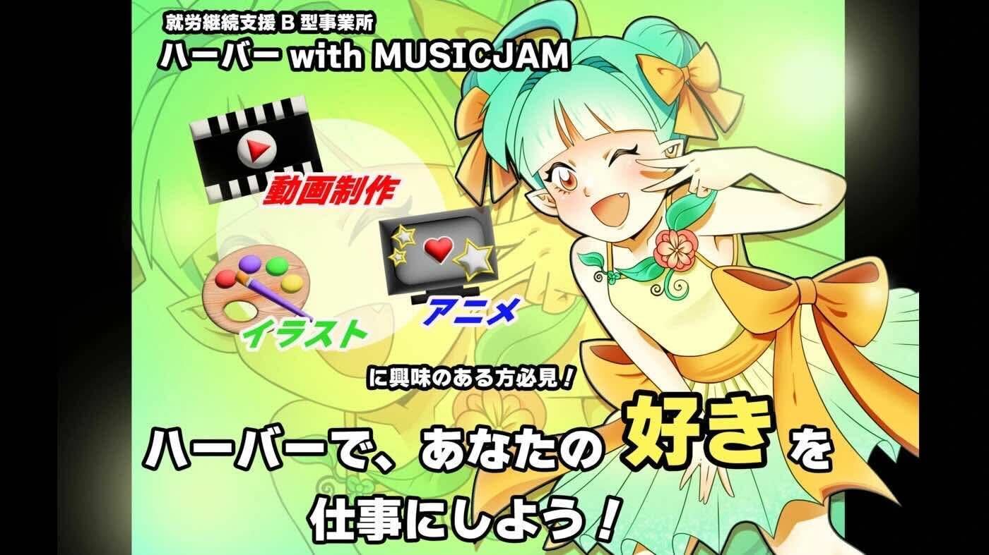 投稿サムネイル