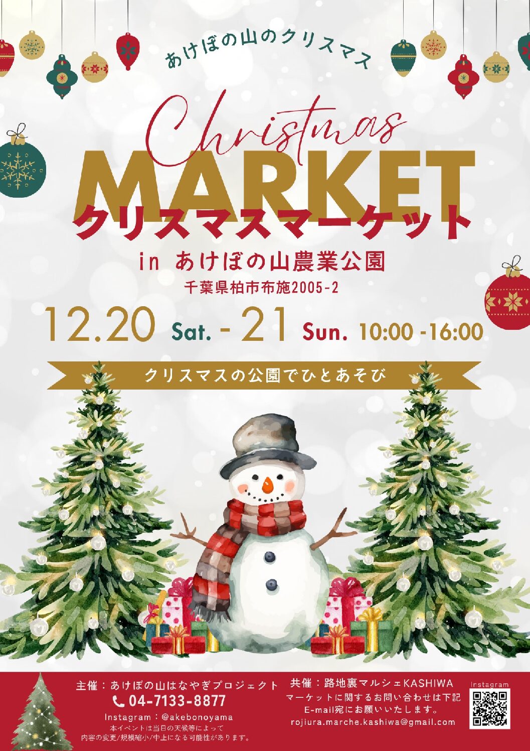 投稿サムネイル