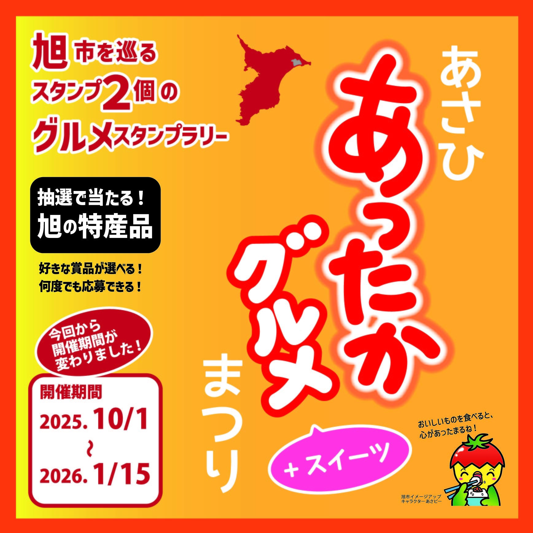 投稿サムネイル