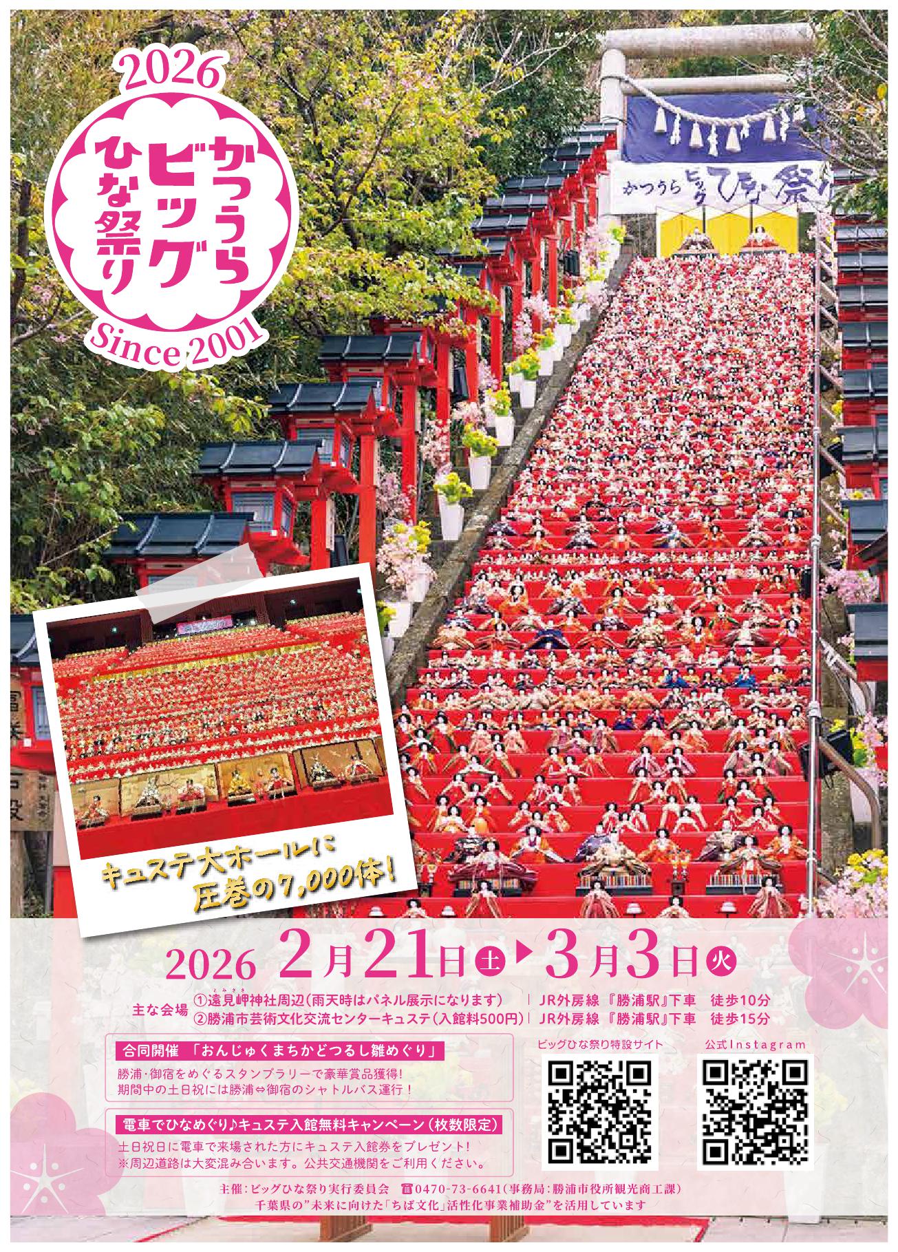 投稿サムネイル