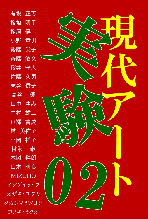 投稿サムネイル