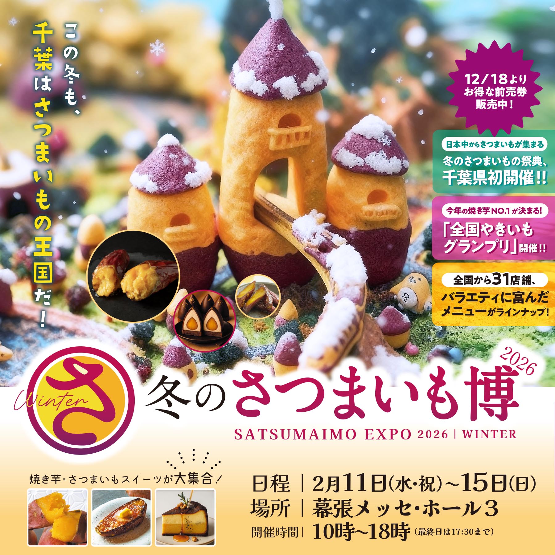 投稿サムネイル