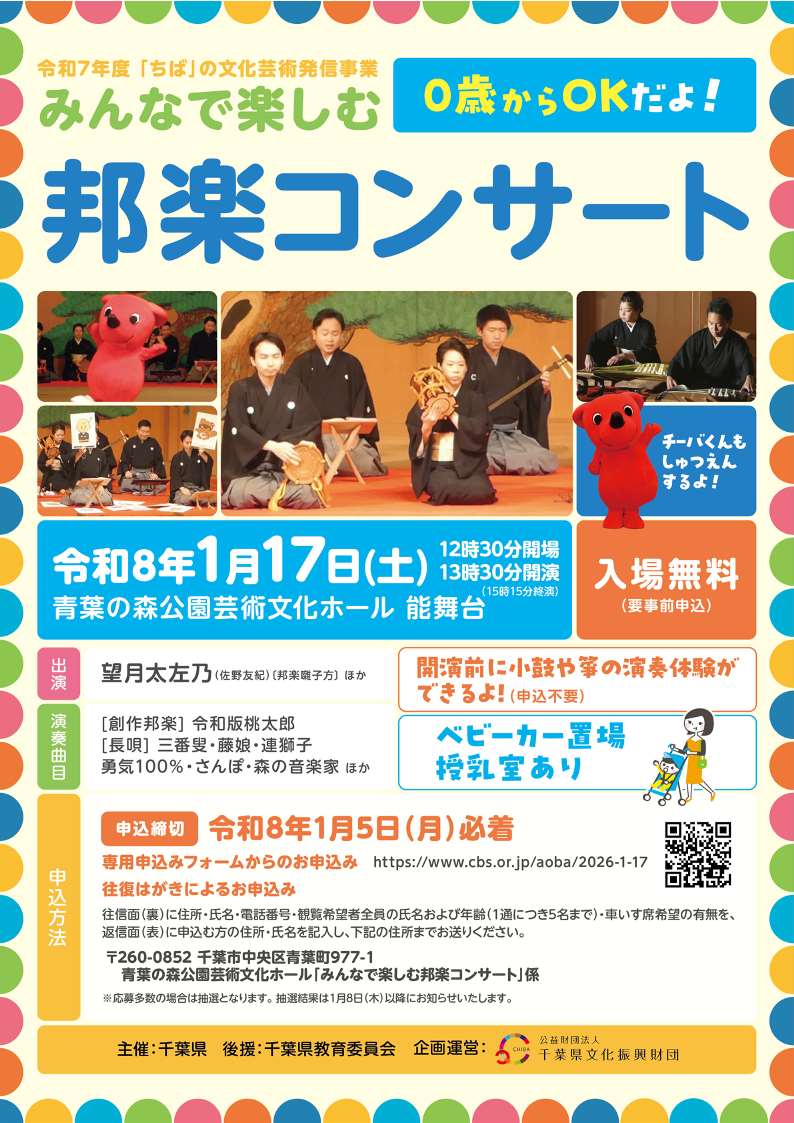 投稿サムネイル