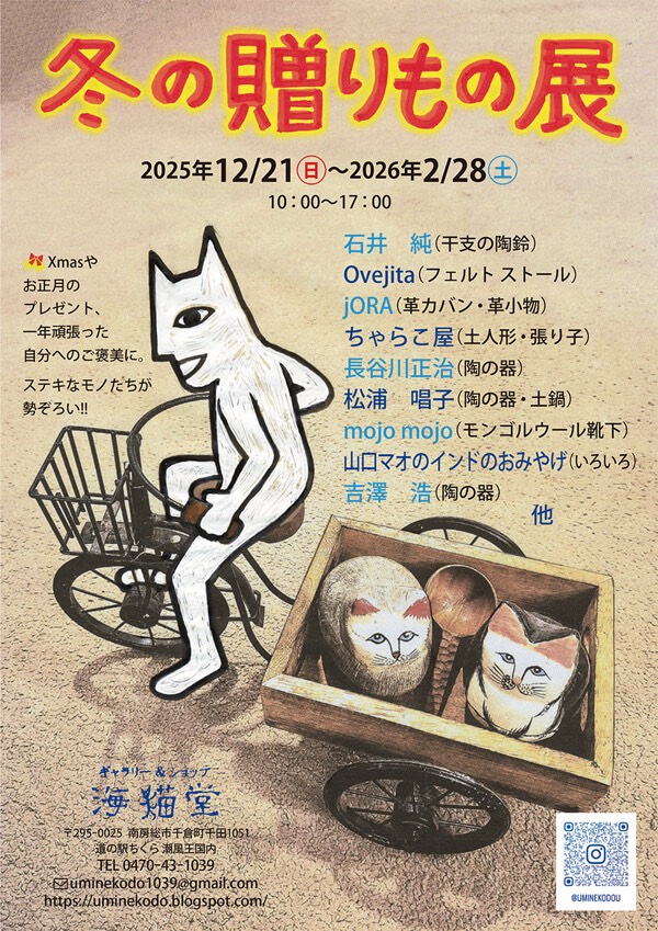 投稿サムネイル