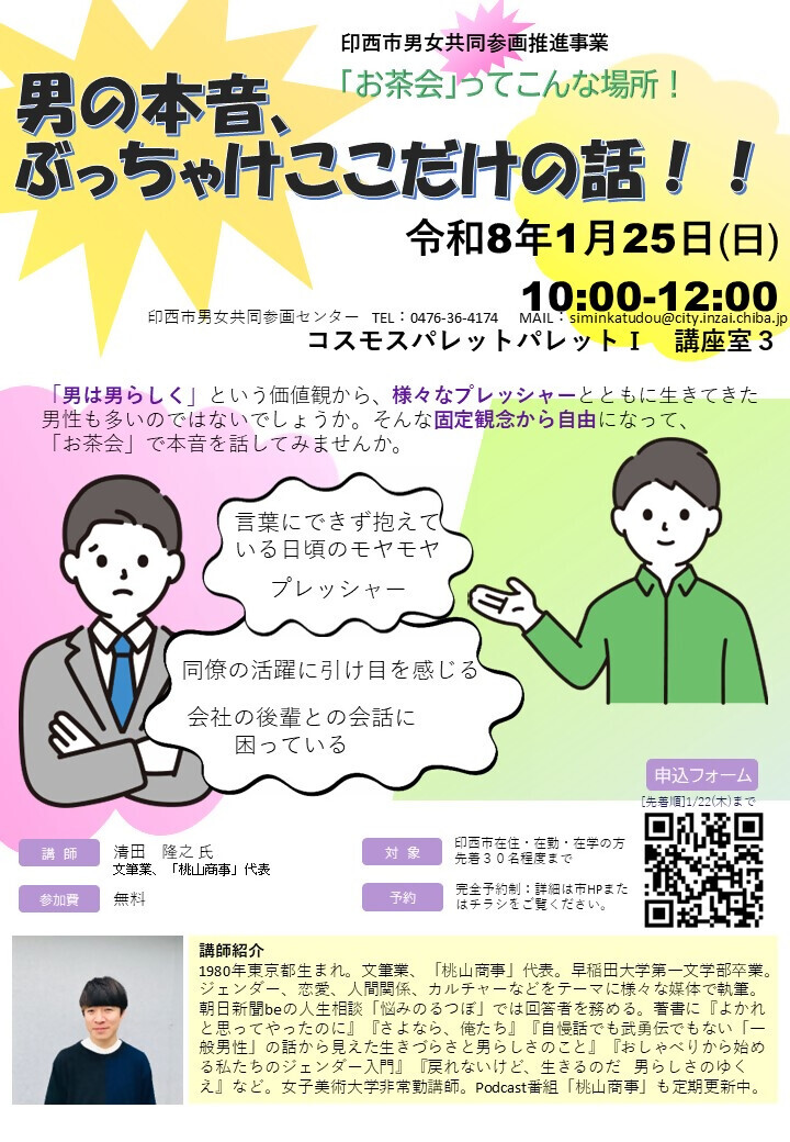 投稿サムネイル