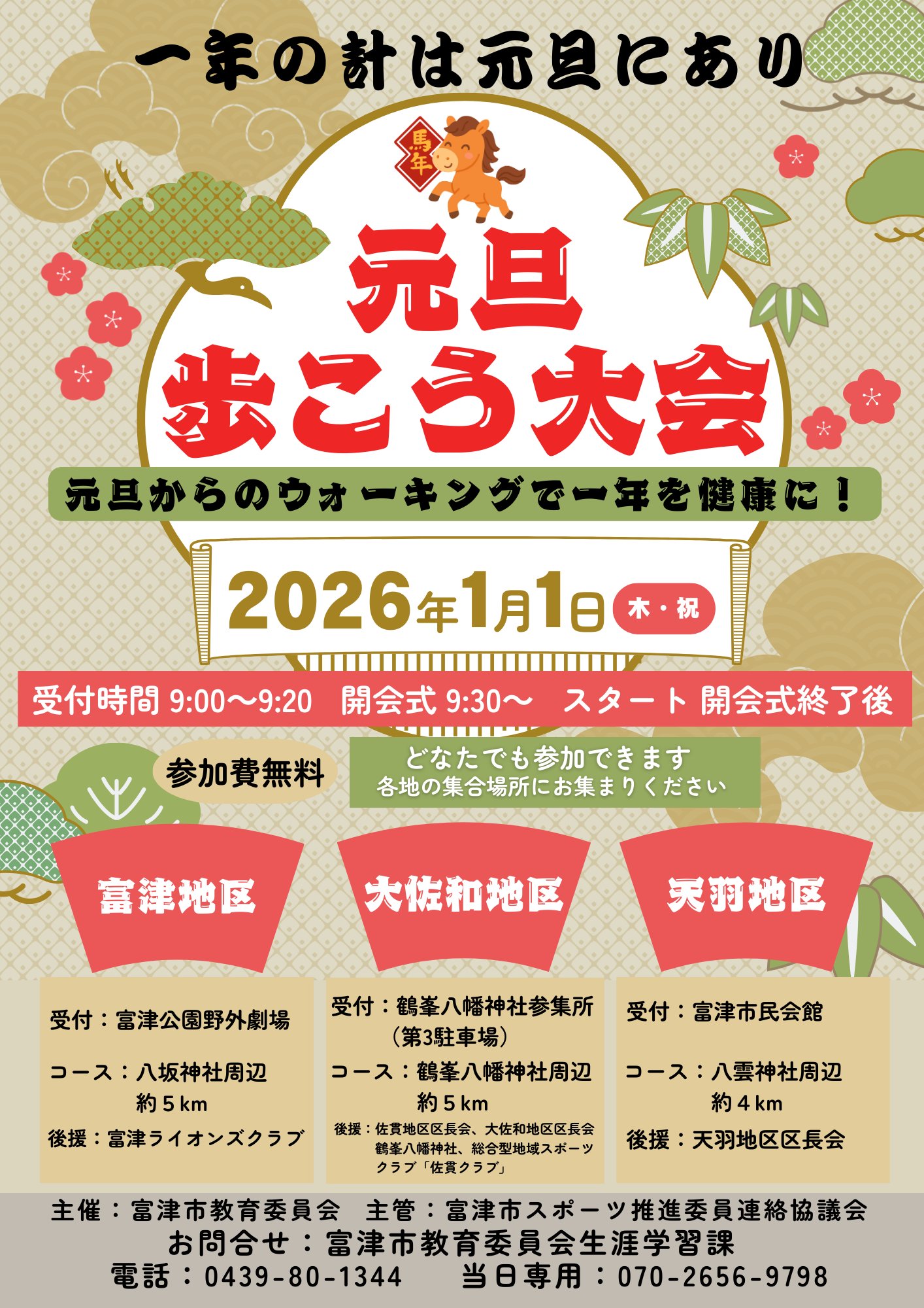 投稿サムネイル