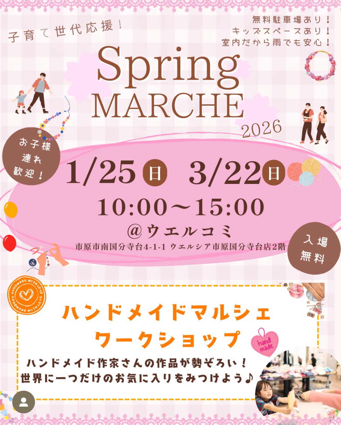 投稿サムネイル