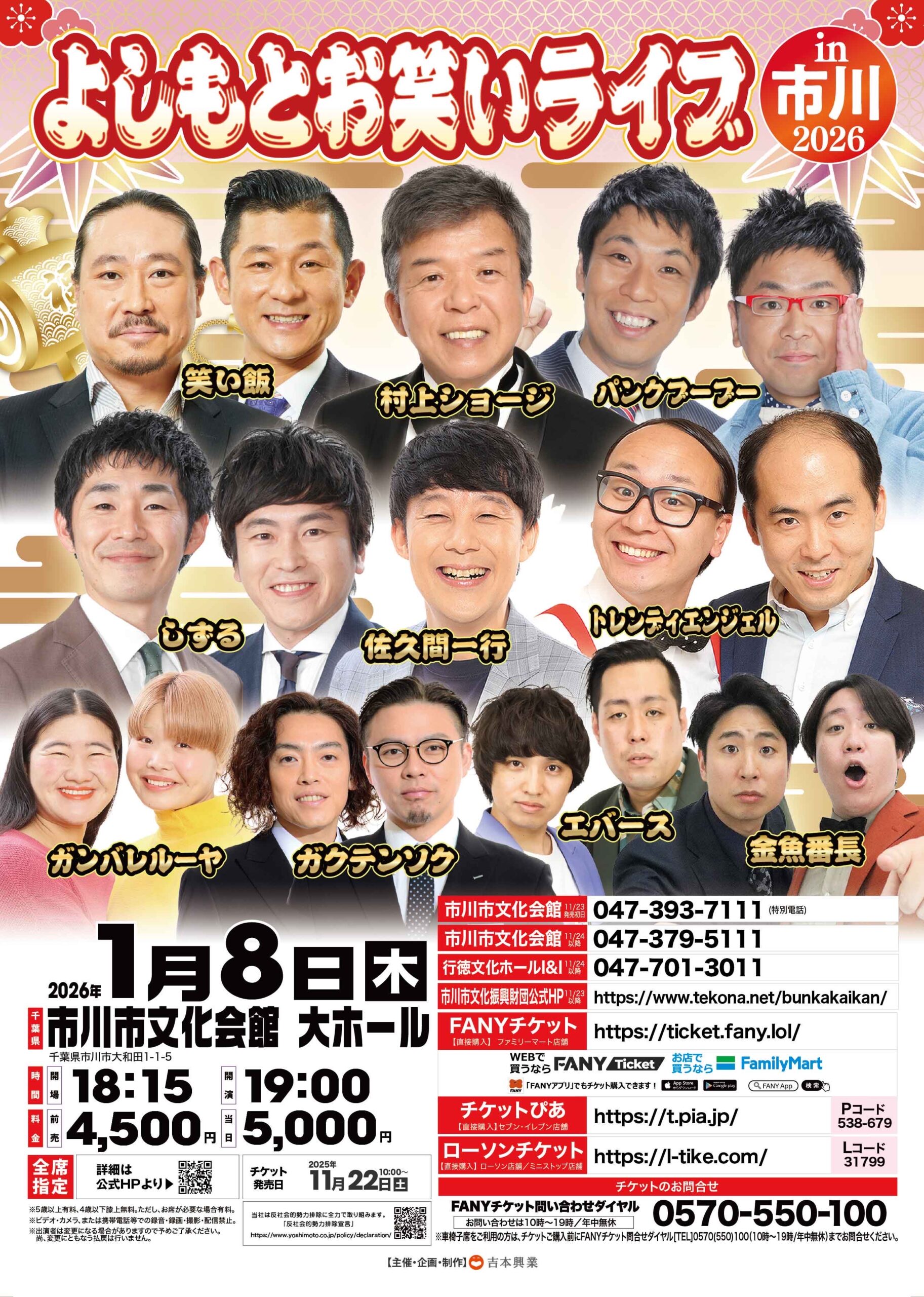 投稿サムネイル