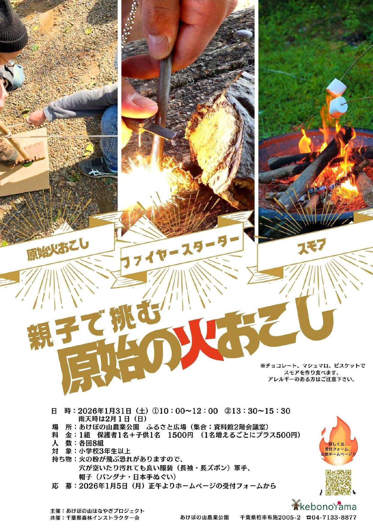 投稿サムネイル