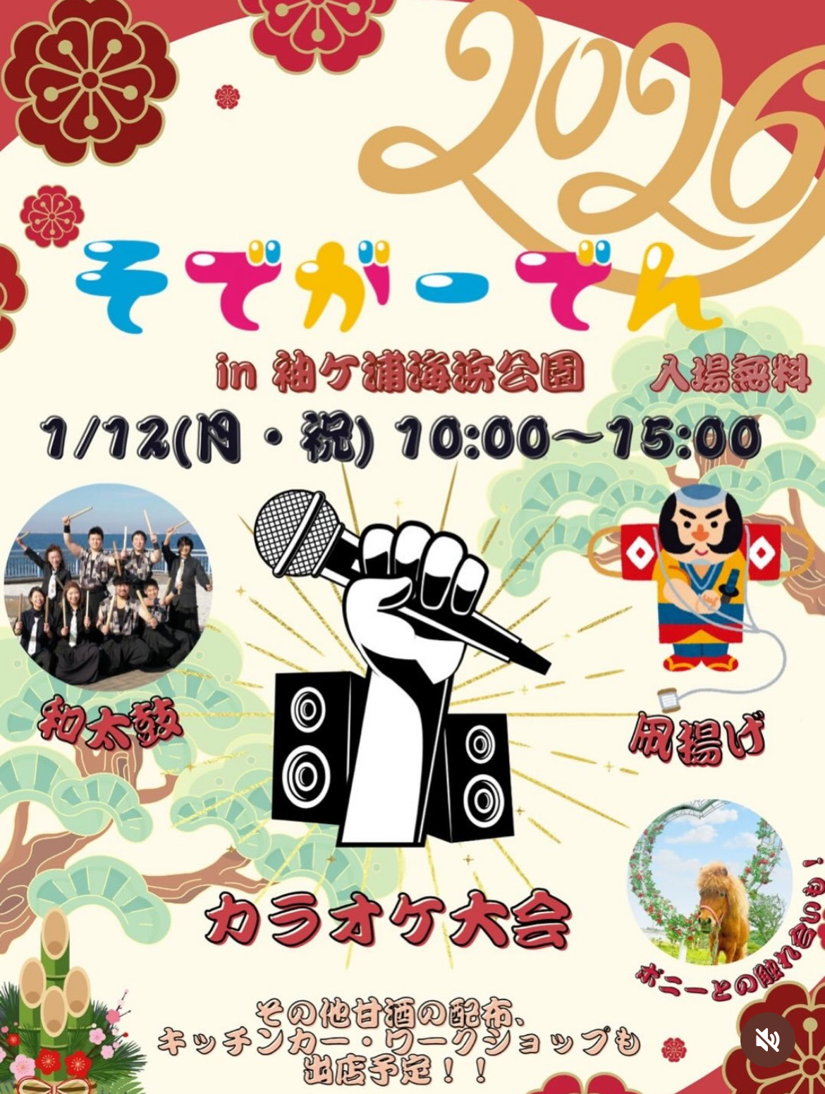 投稿サムネイル