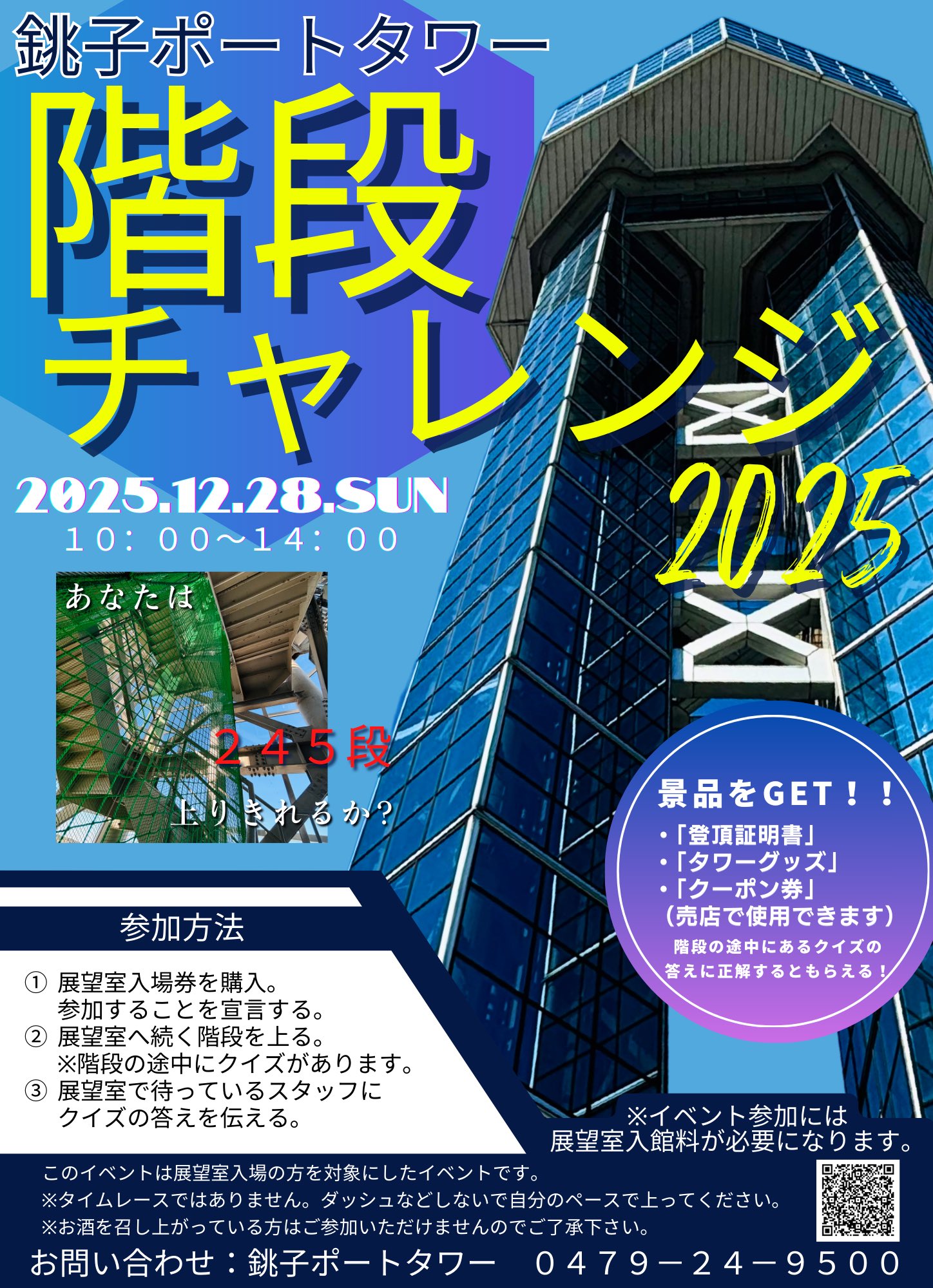 投稿サムネイル