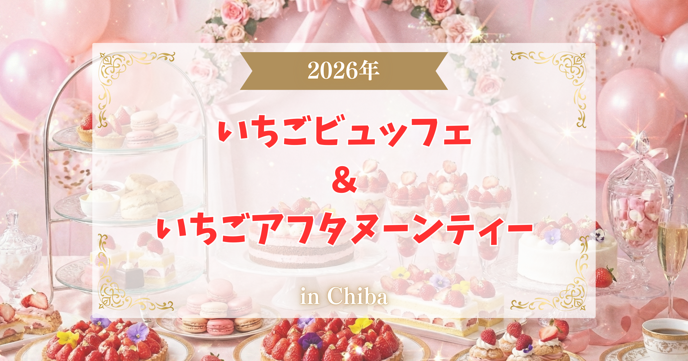 投稿サムネイル