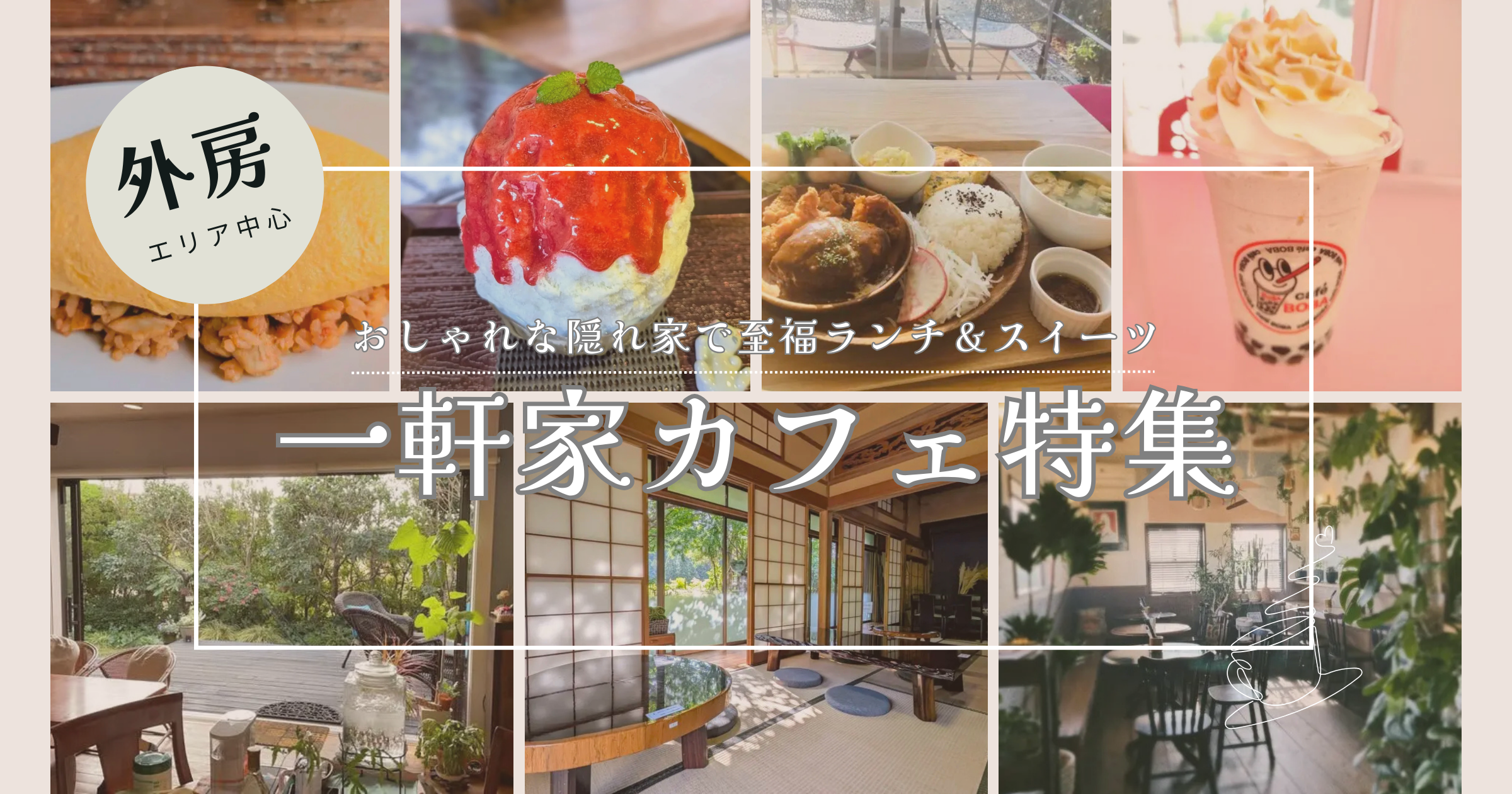 投稿サムネイル