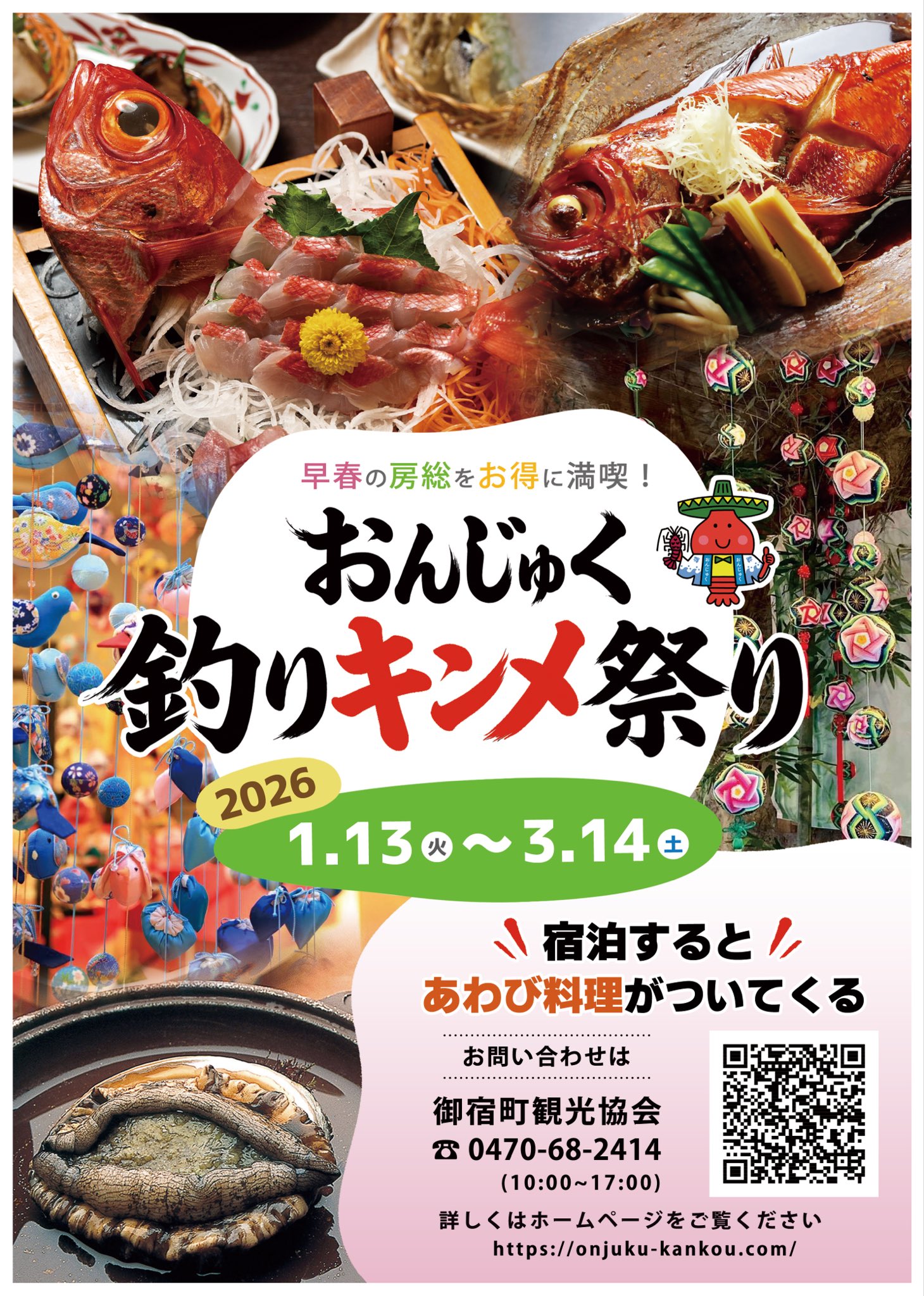 投稿サムネイル