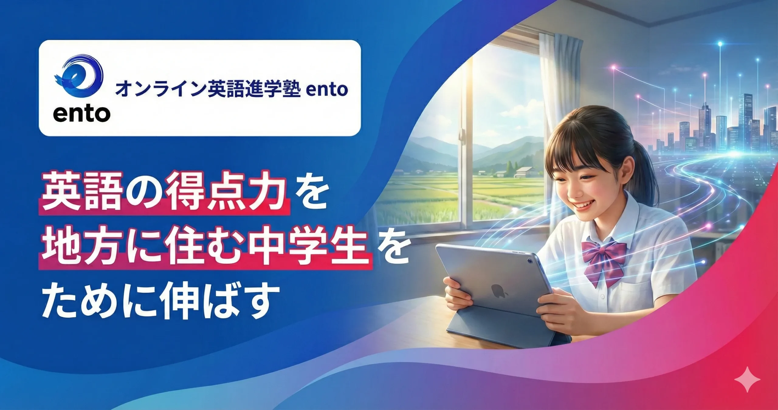 投稿サムネイル