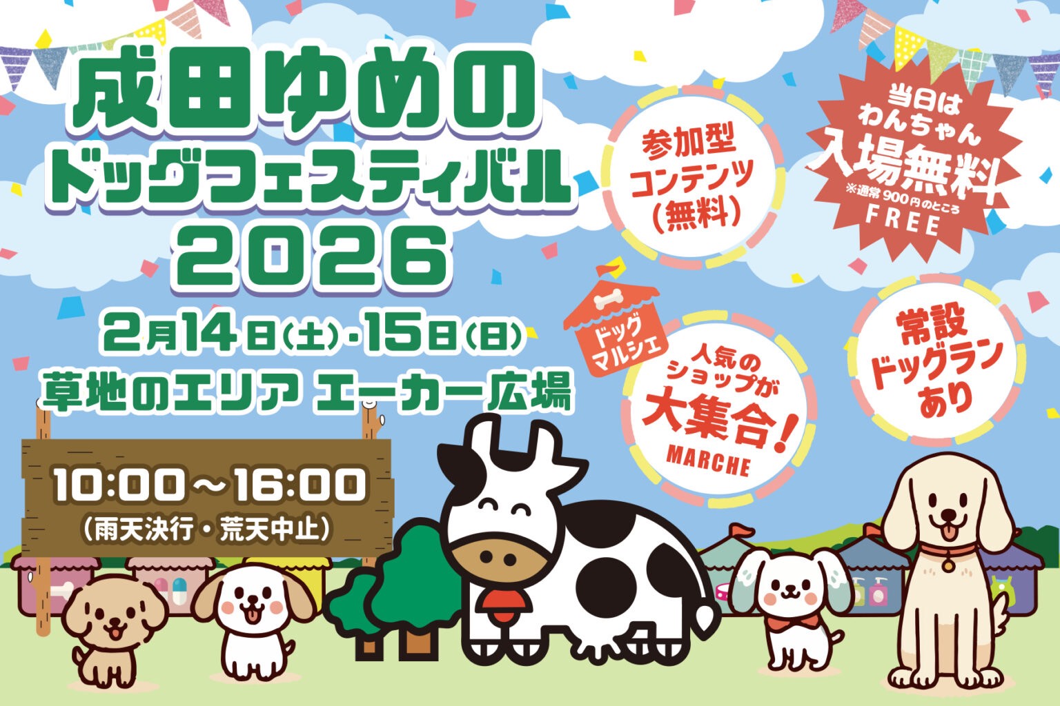 投稿サムネイル