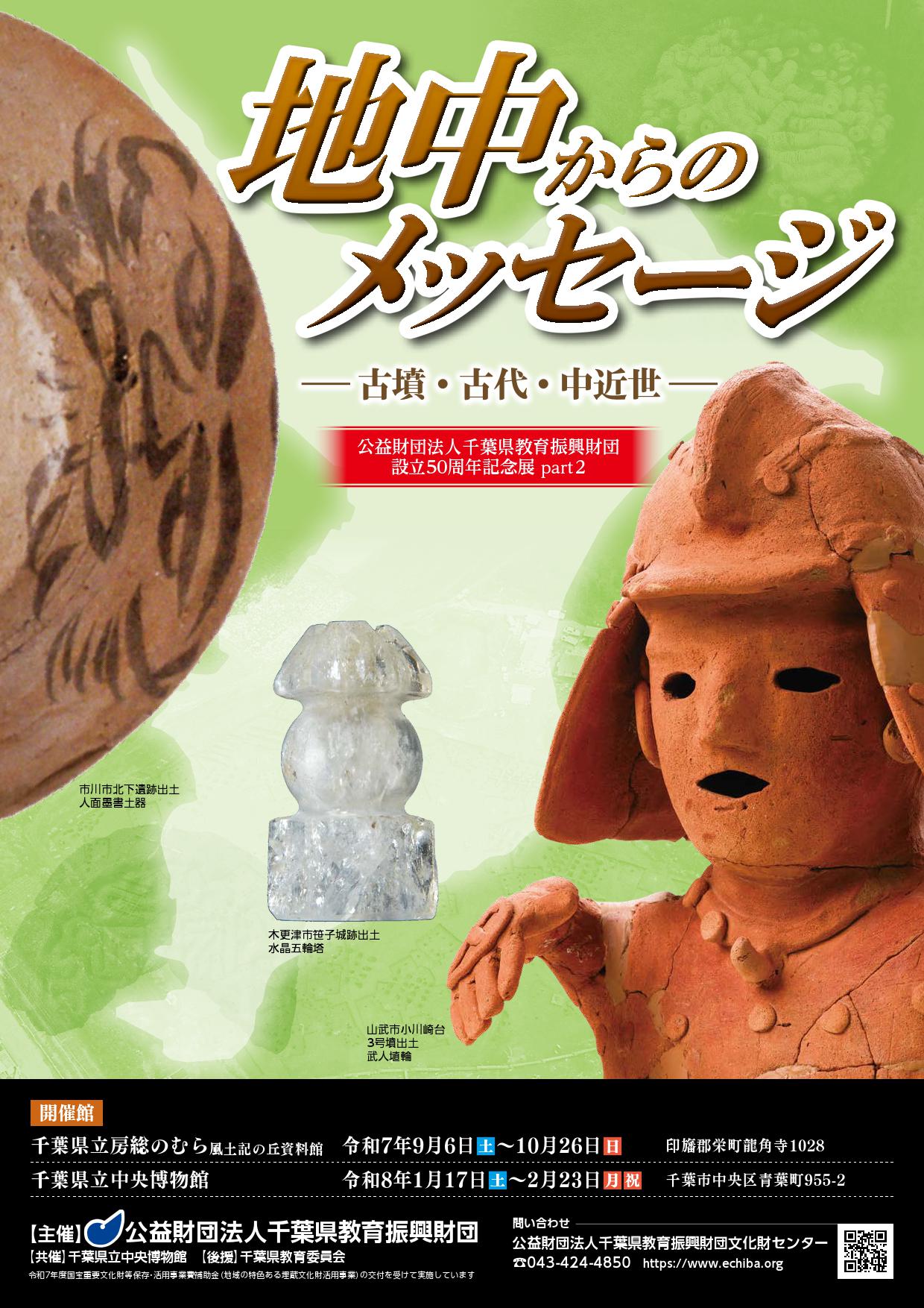 投稿サムネイル