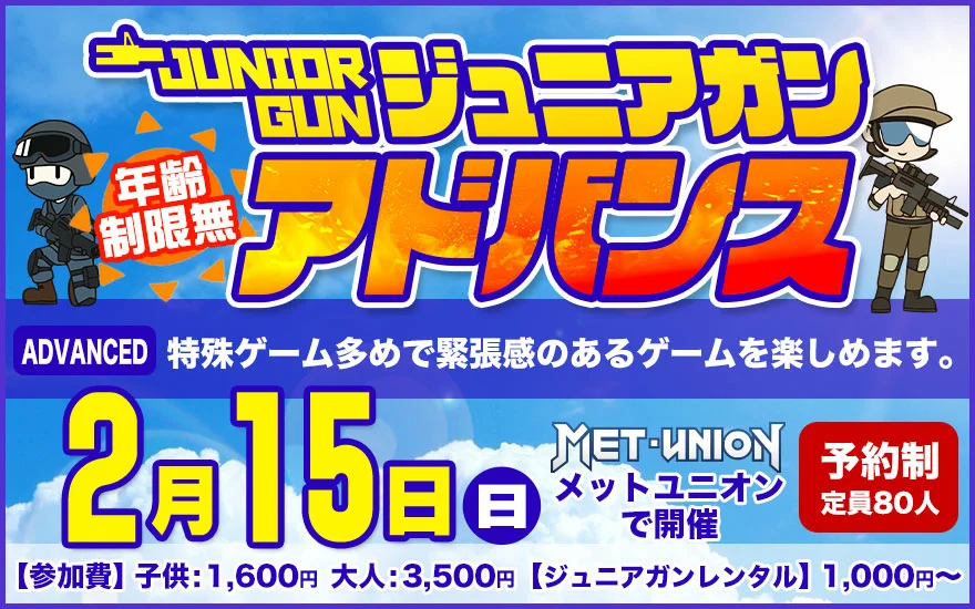 投稿サムネイル