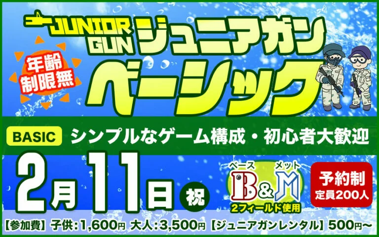 投稿サムネイル