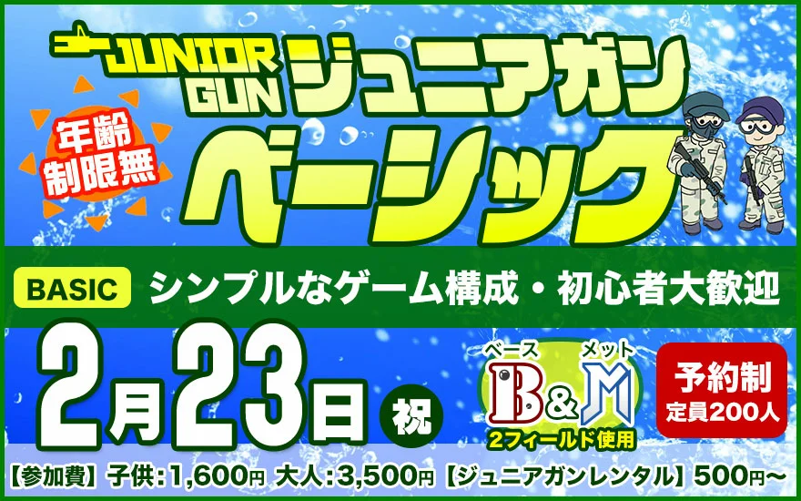 投稿サムネイル