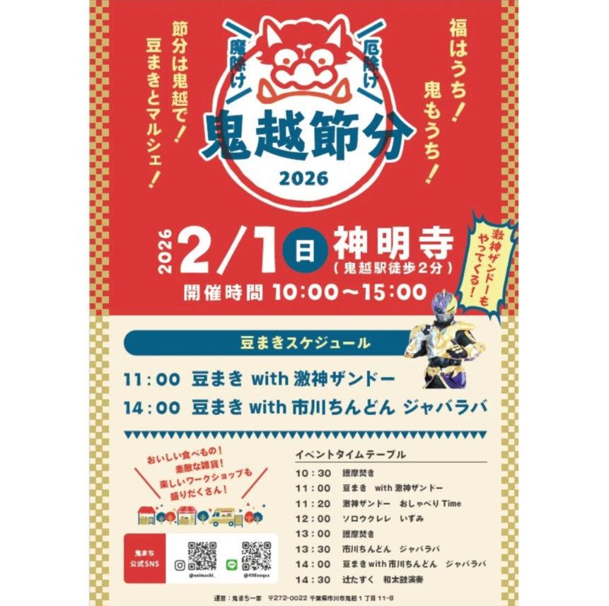 投稿サムネイル