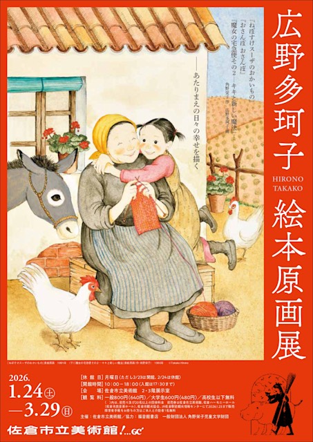 投稿サムネイル