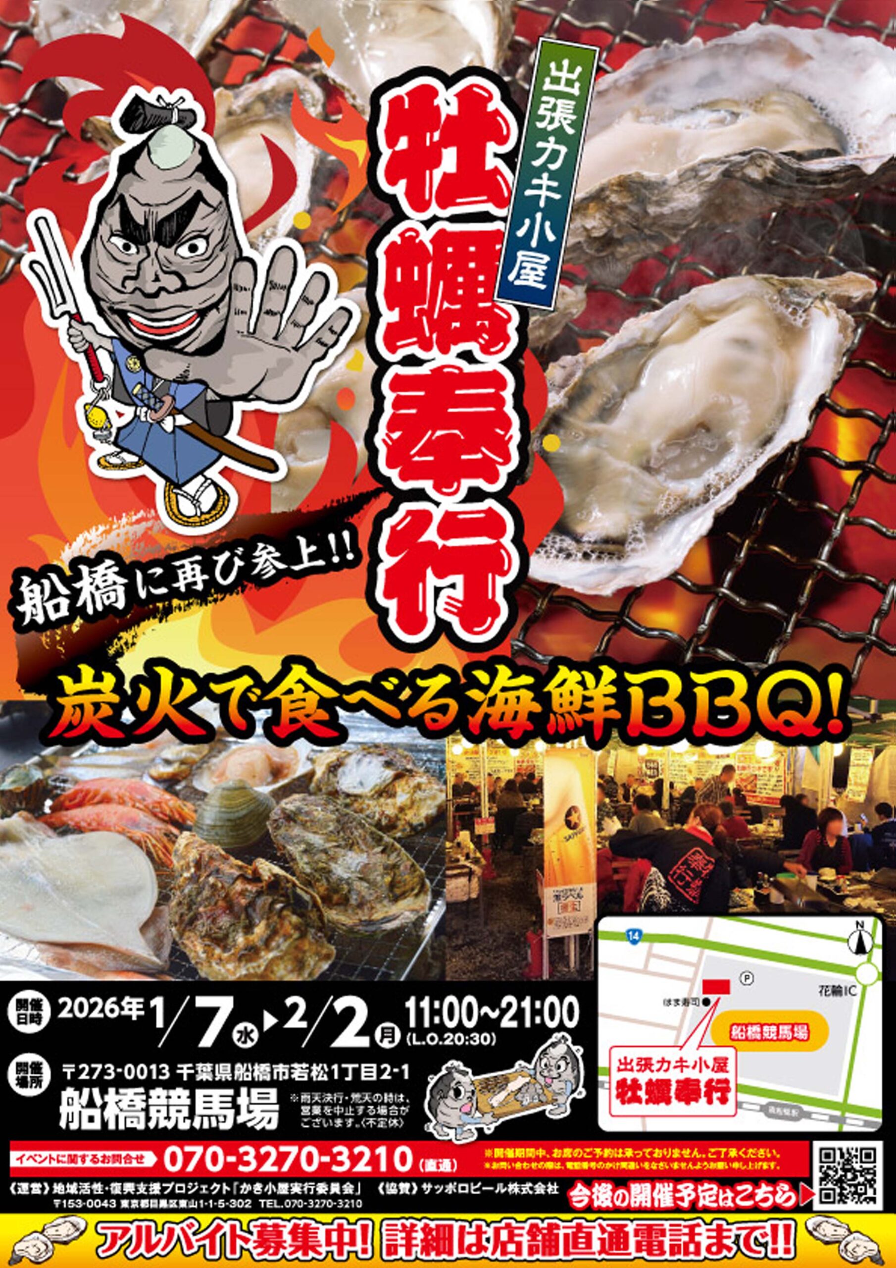 投稿サムネイル