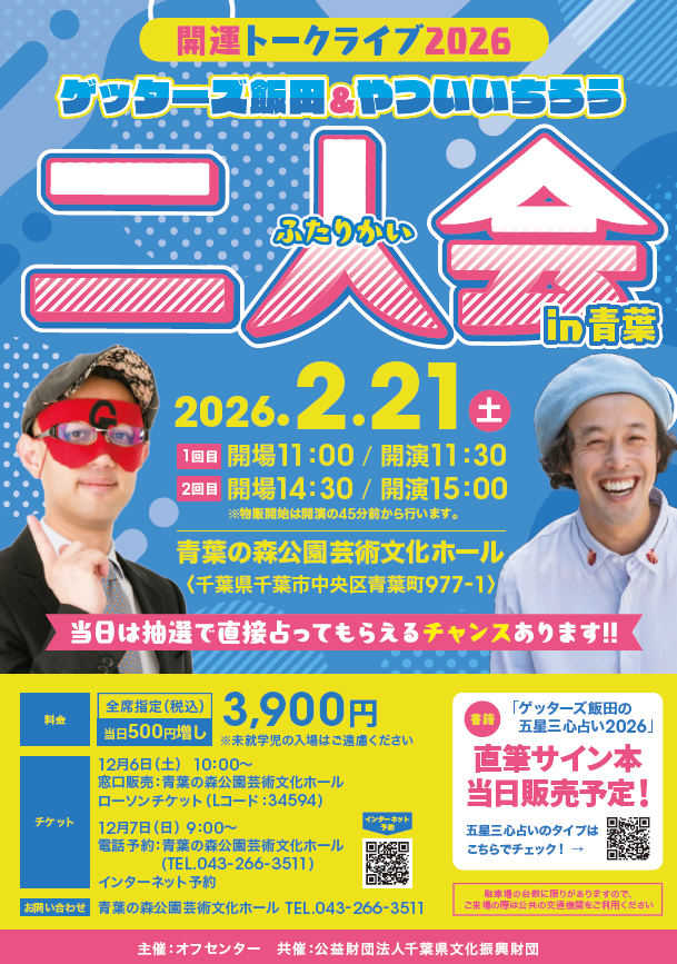 投稿サムネイル