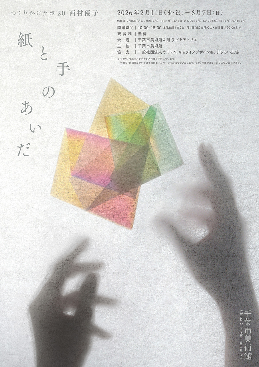 投稿サムネイル