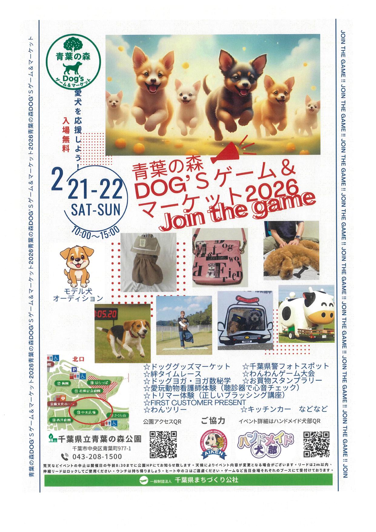 投稿サムネイル