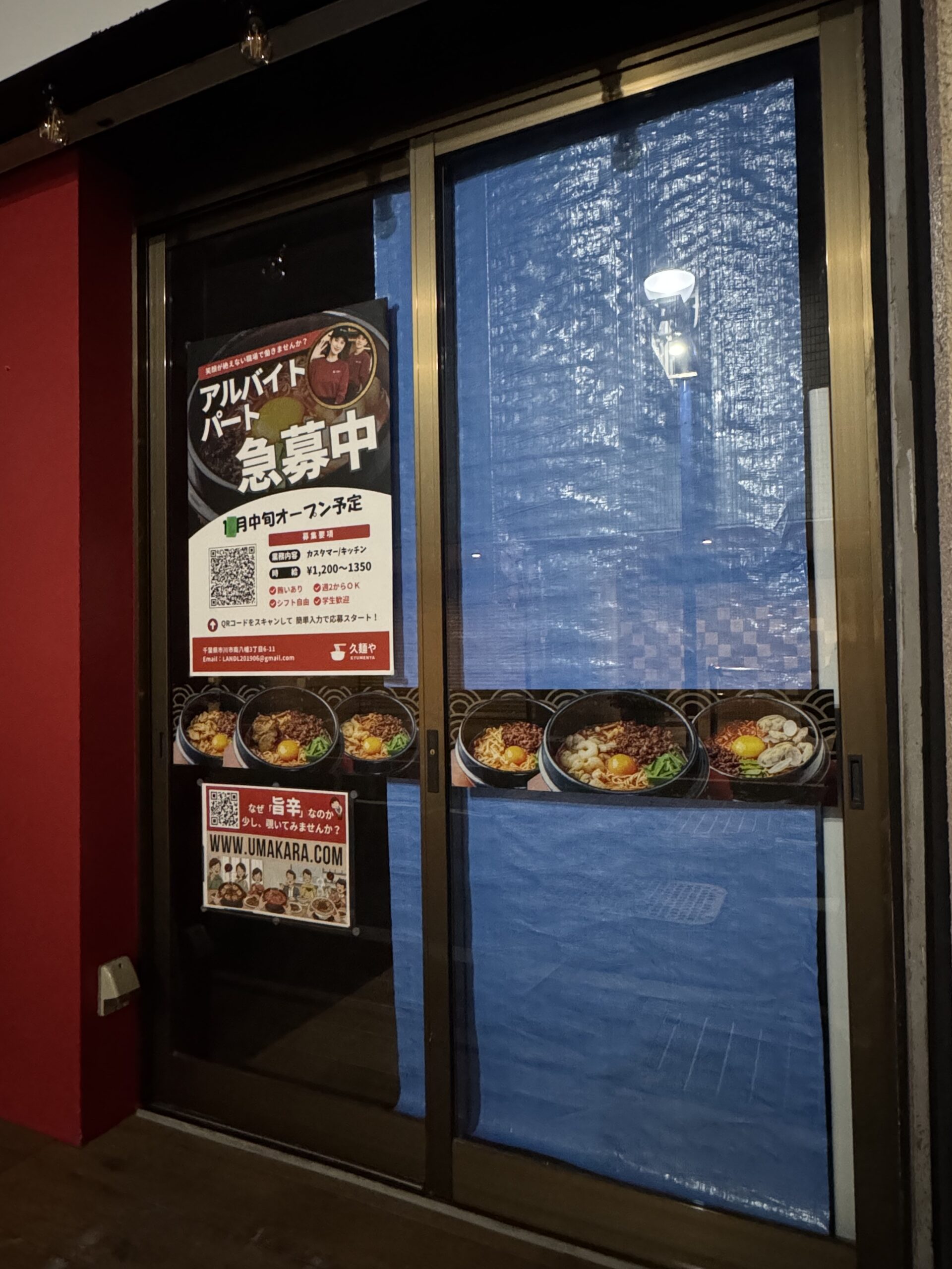 投稿サムネイル