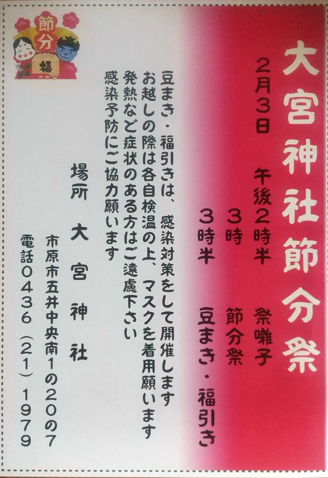 投稿サムネイル