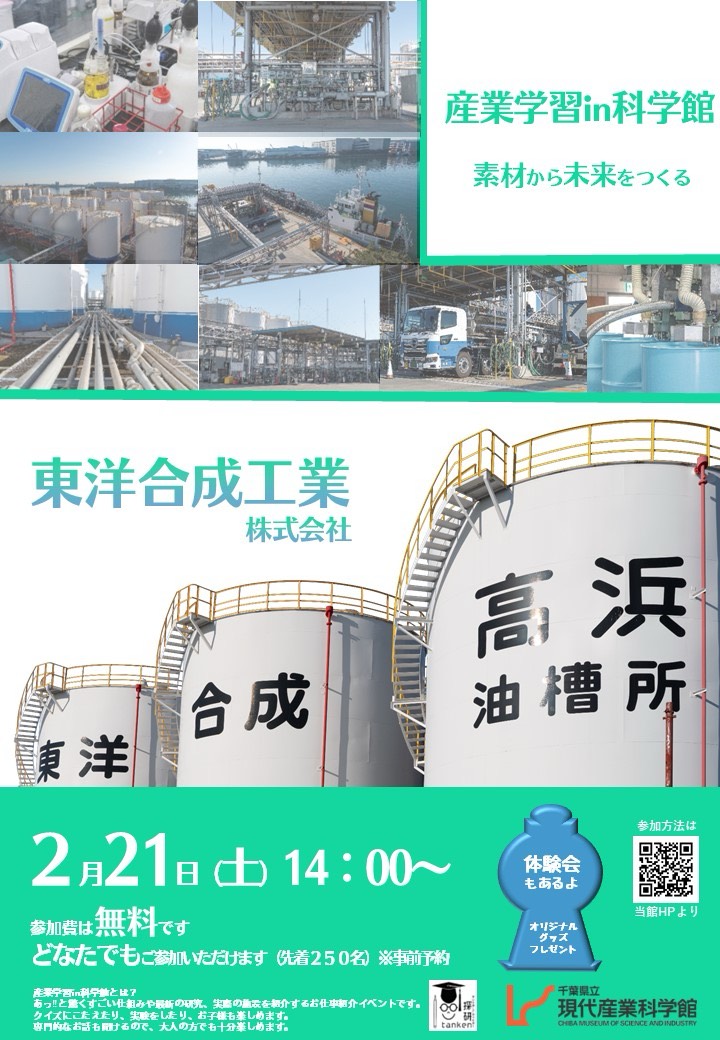 投稿サムネイル