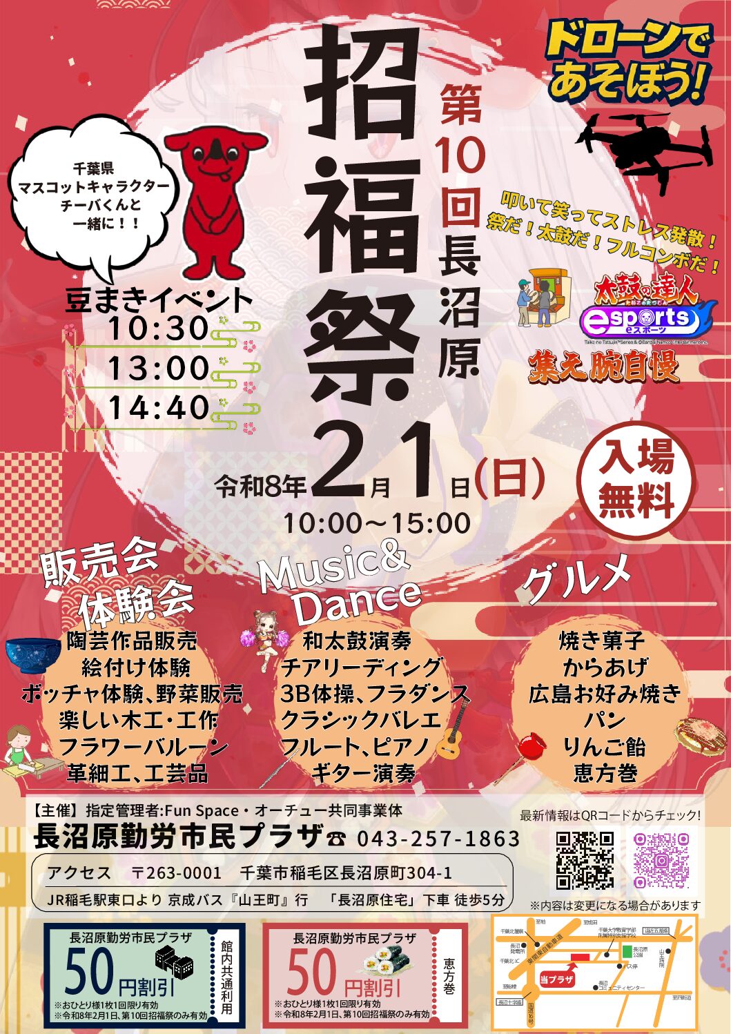 投稿サムネイル