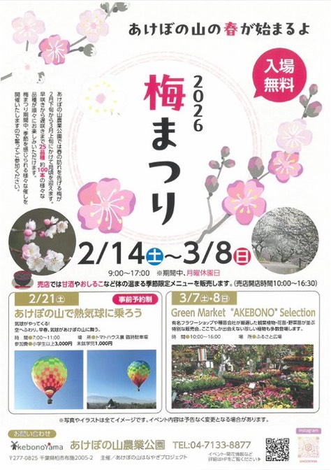 投稿サムネイル